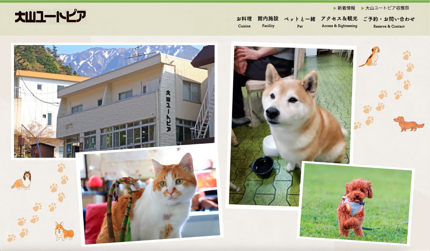 鳥取