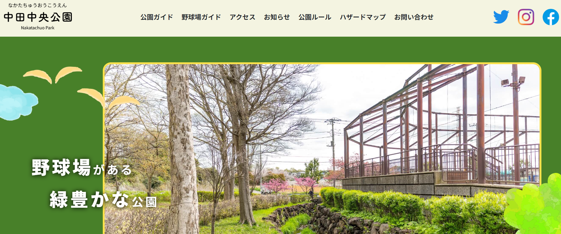 第29回愛犬のしつけ教室