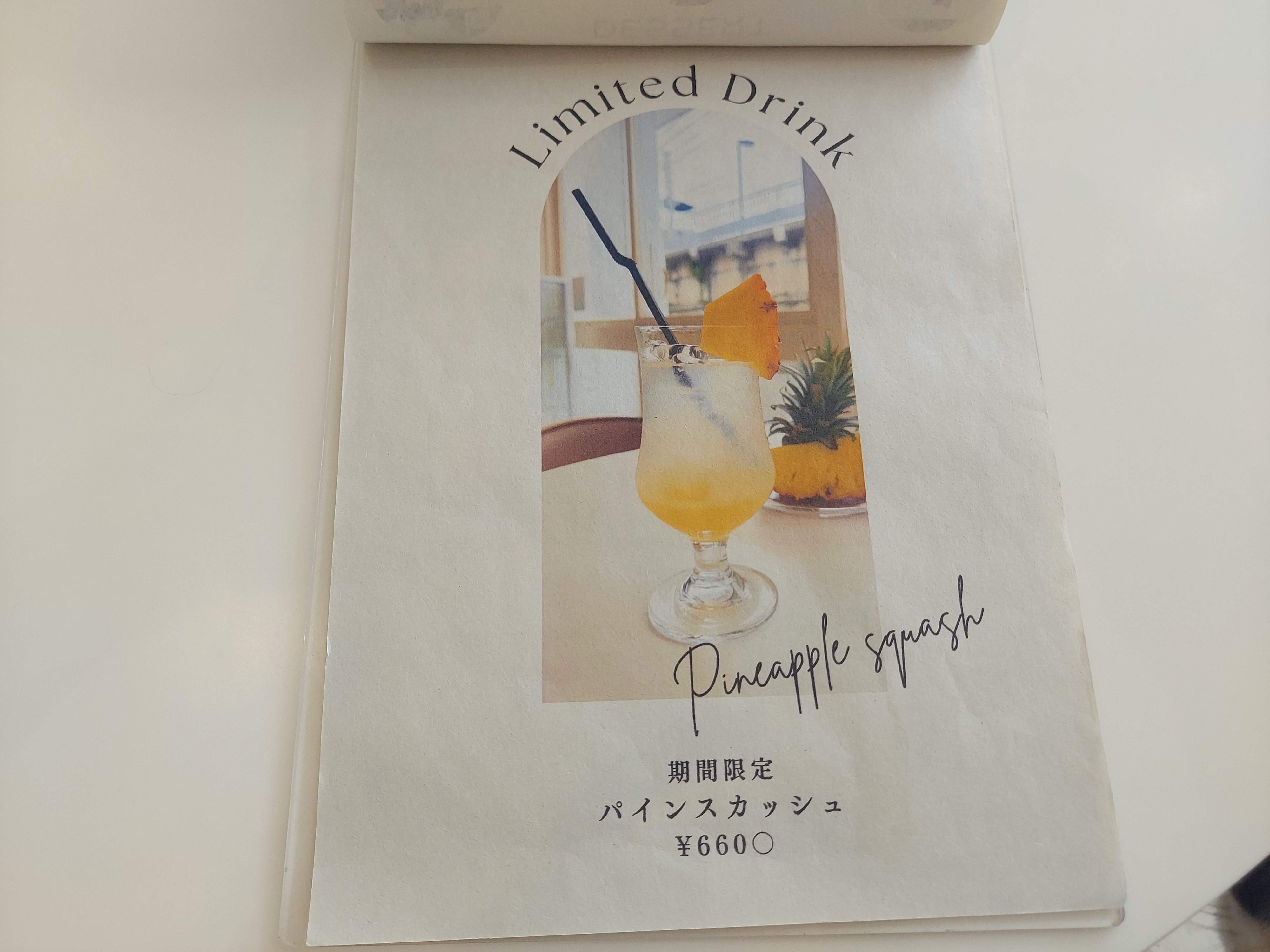 .d Cafe(ドットディーカフェ)