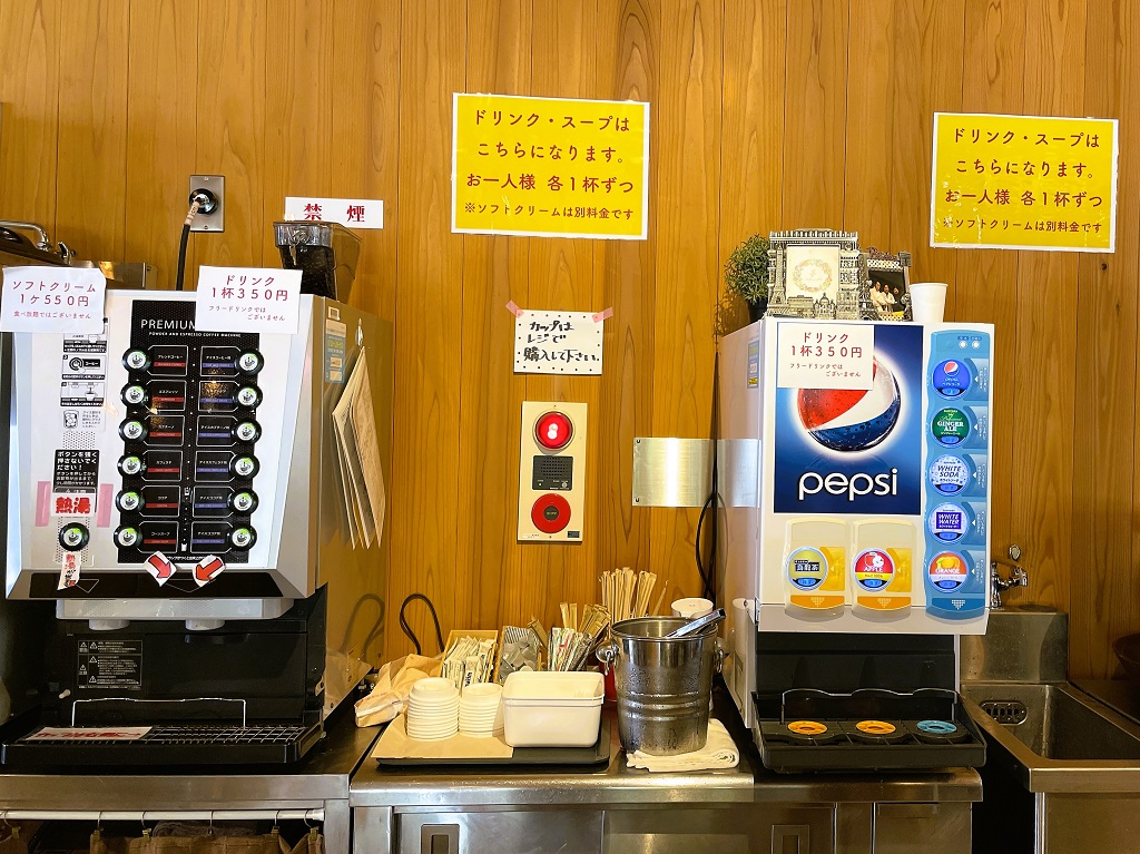ファームダイニングさくらの樹