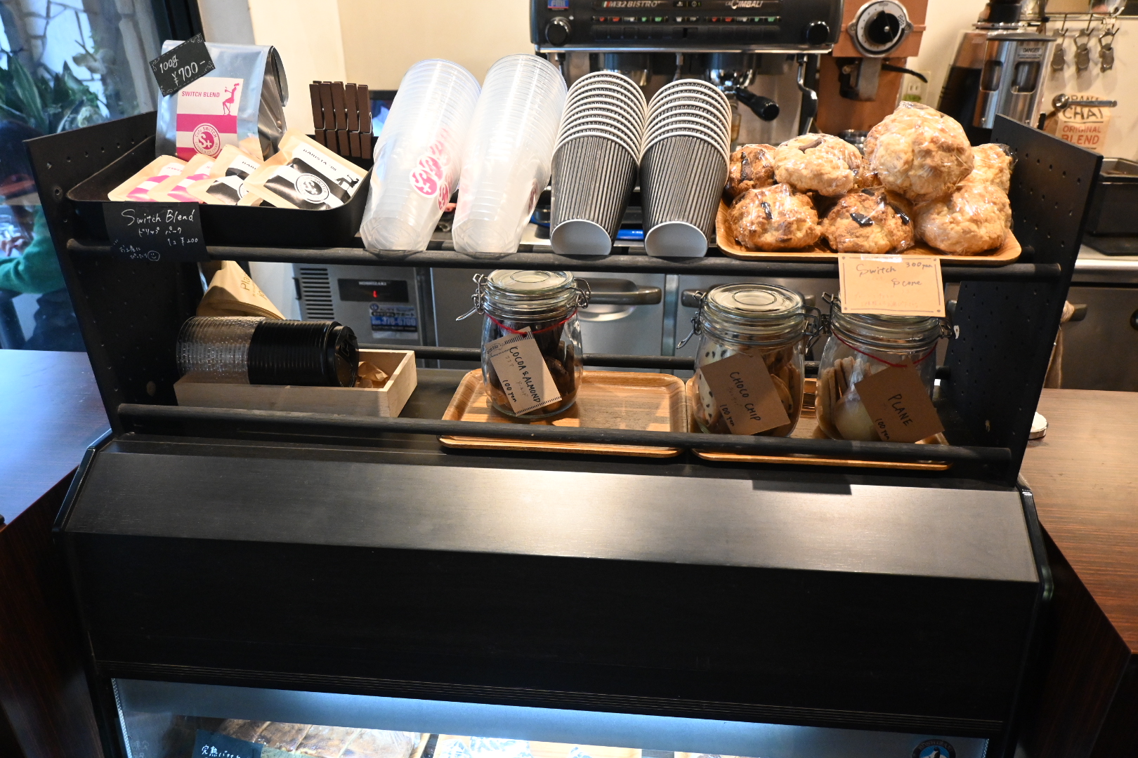 Cafe SWITCH(カフェ スイッチ)