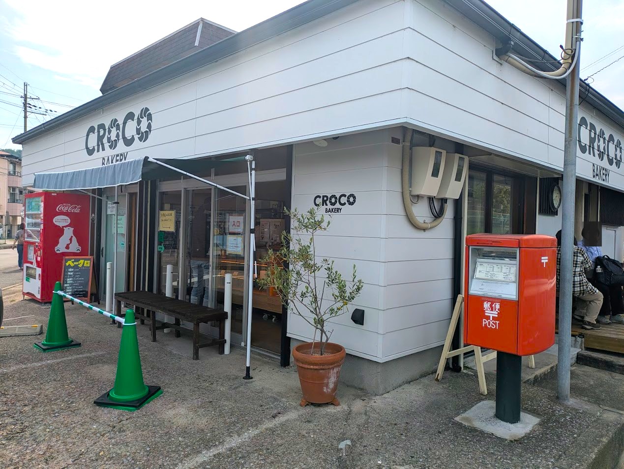CROCO BAKERY