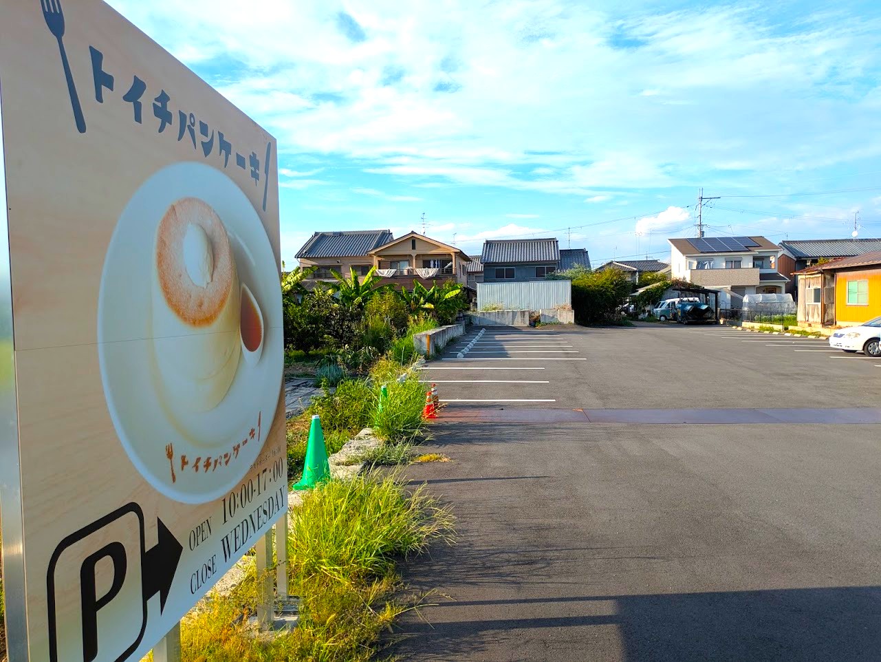 トイチパンケーキ