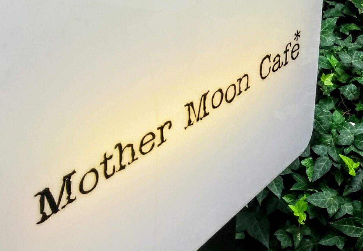 MotherMoonCafe