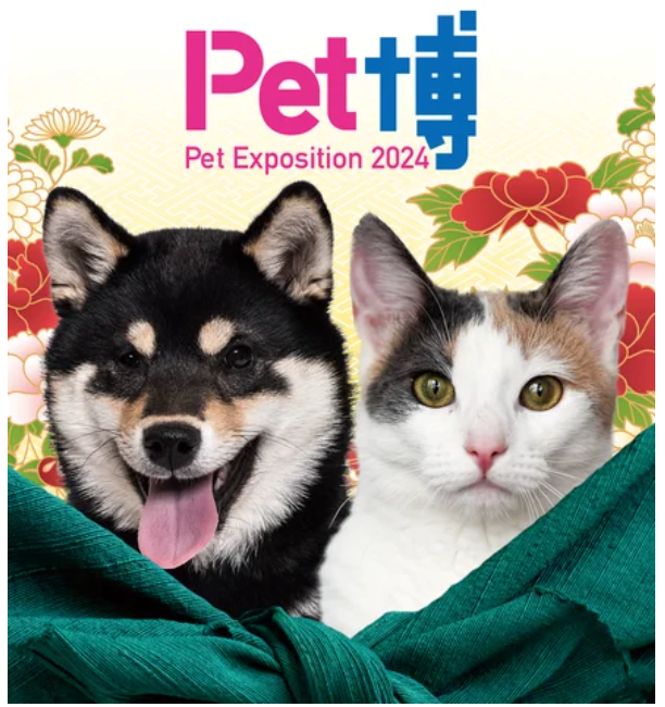 Pet博2024 大阪