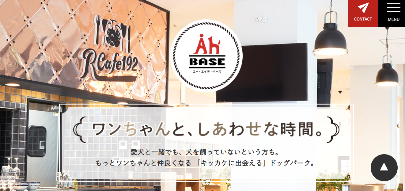 AHBASEローラー鍼レッスン&施術