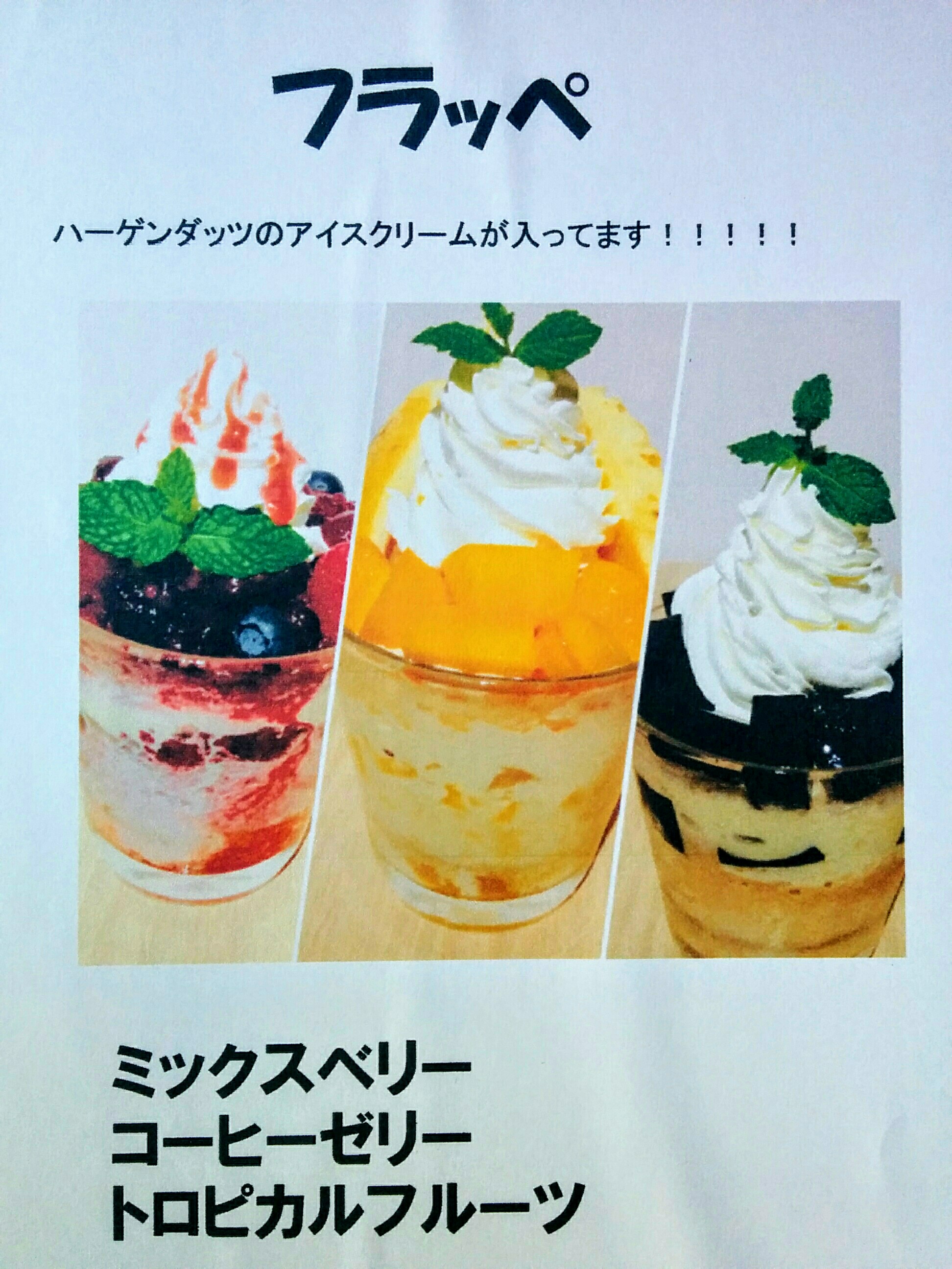 リアル