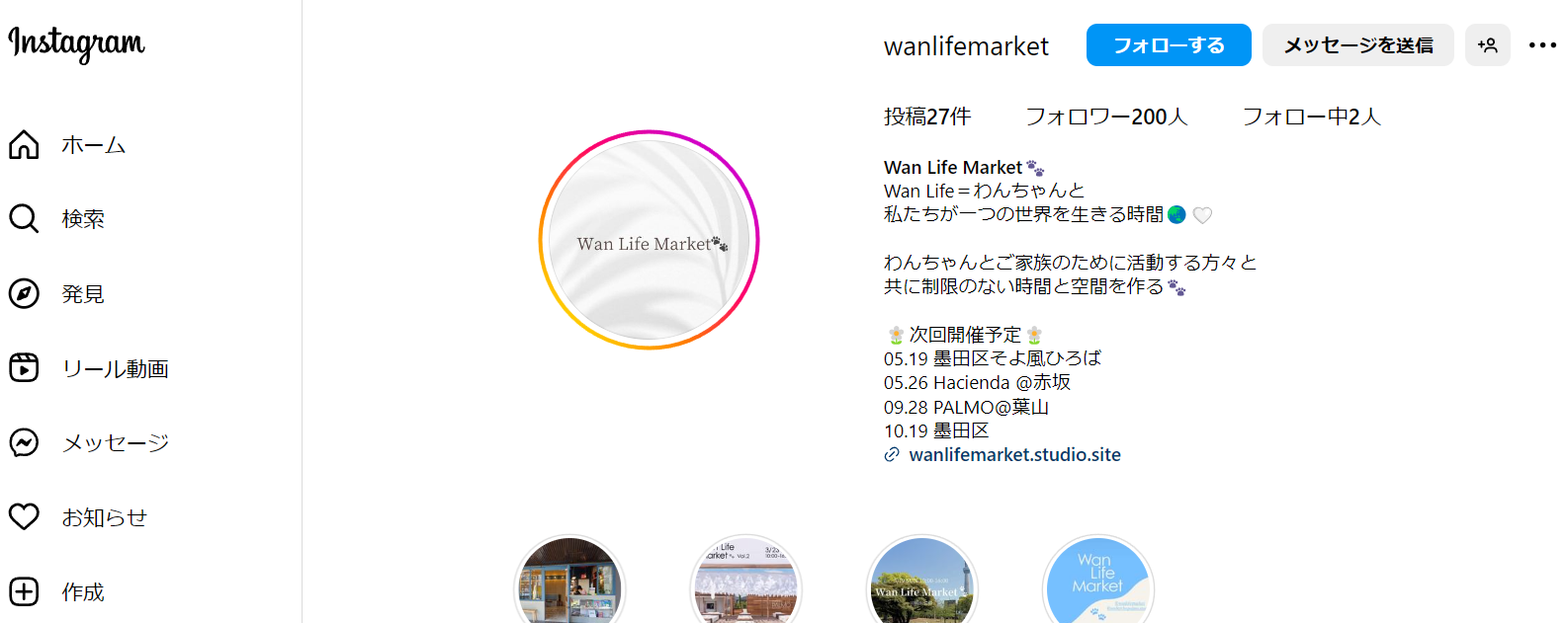 Wan Life Market