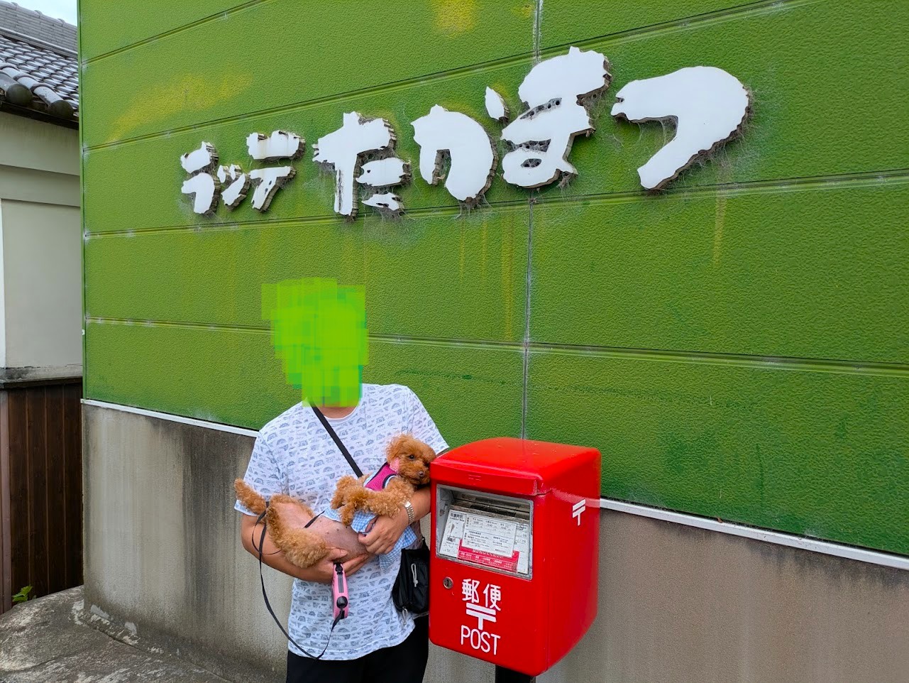 ラッテたかまつ