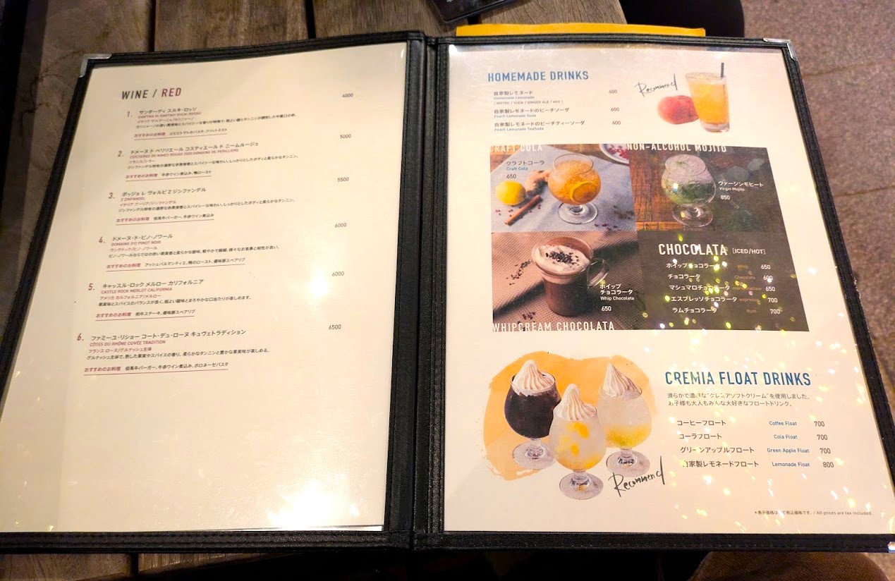 フレンチバゲットカフェ