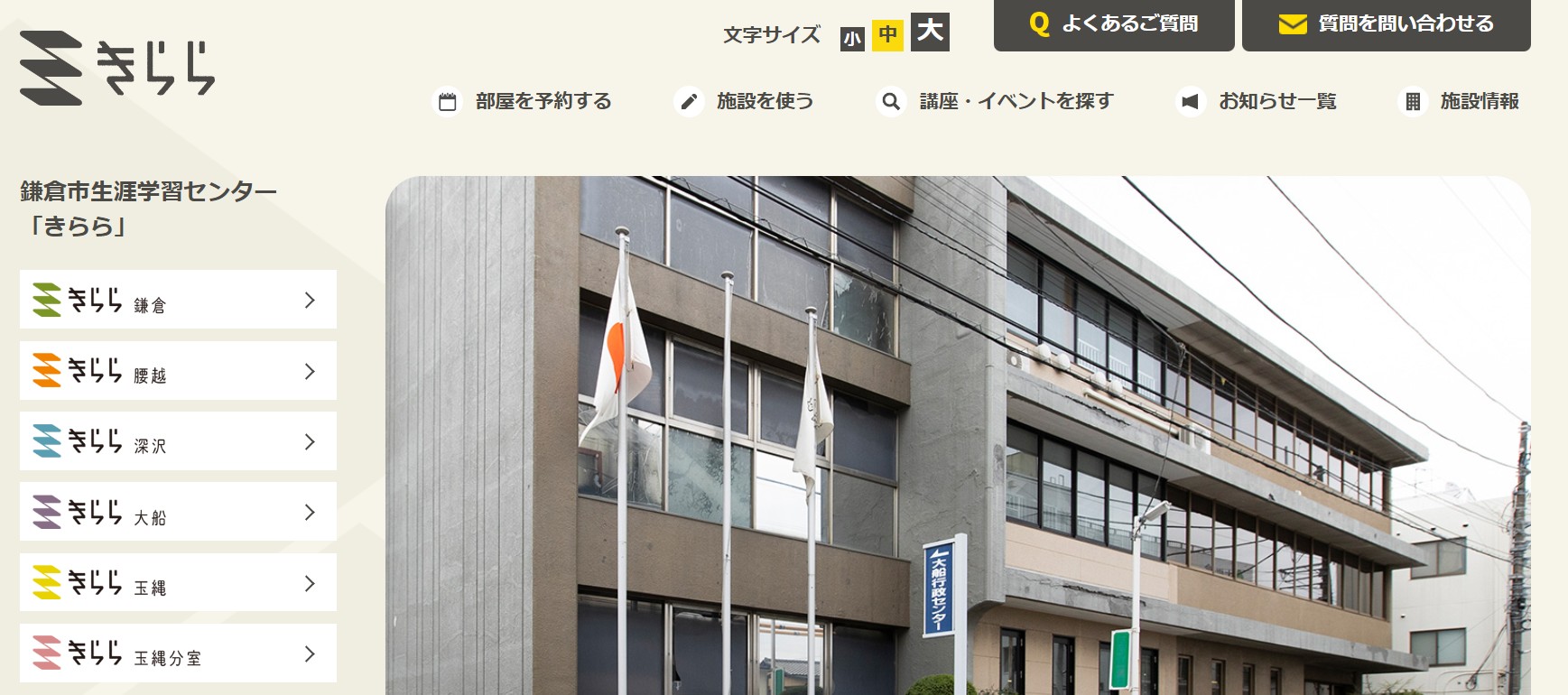 シニア犬との暮らし方