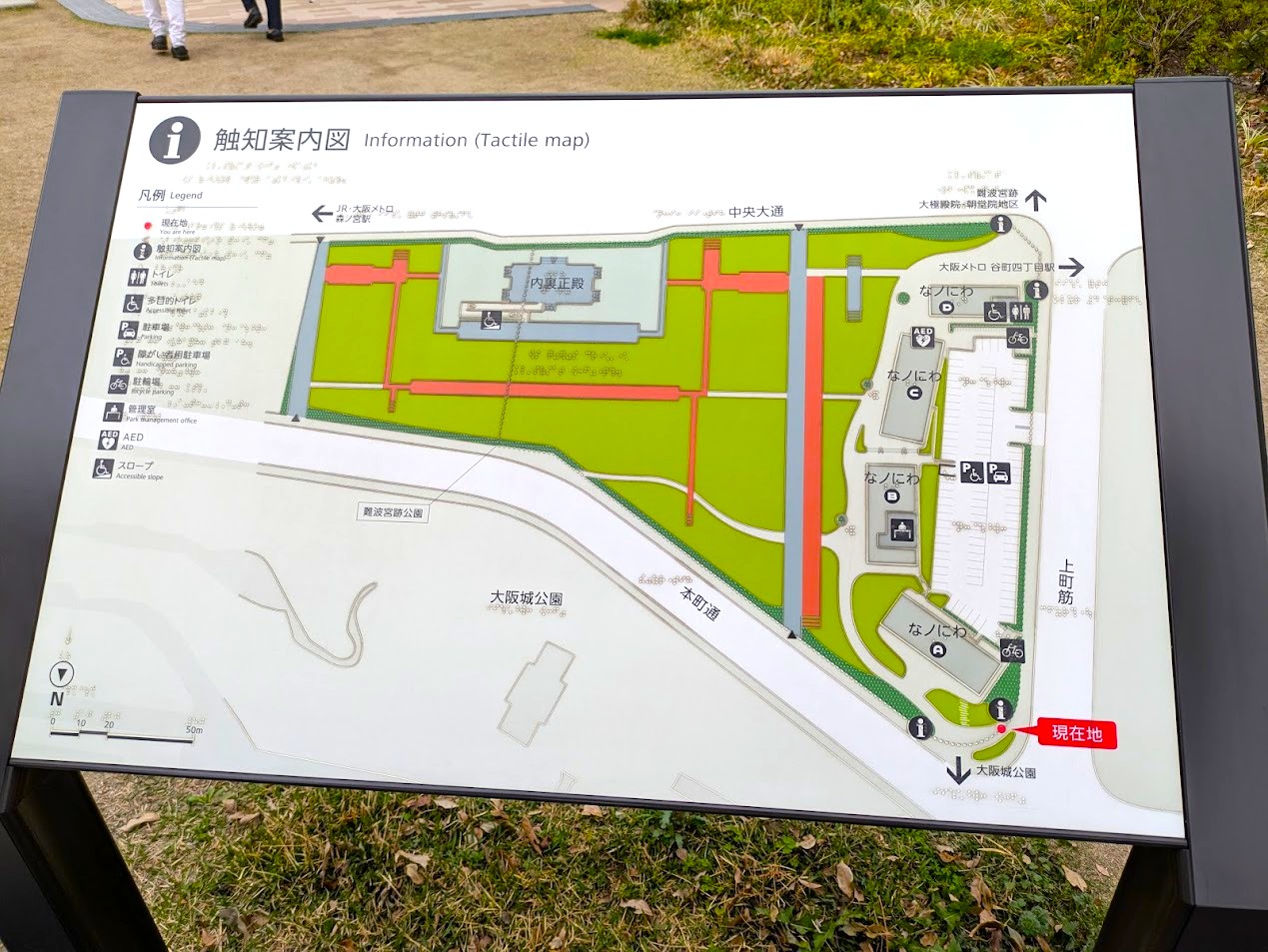 浪華焼肉さぶろう