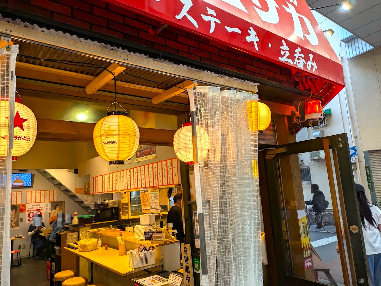 肉のエサカ南森町店
