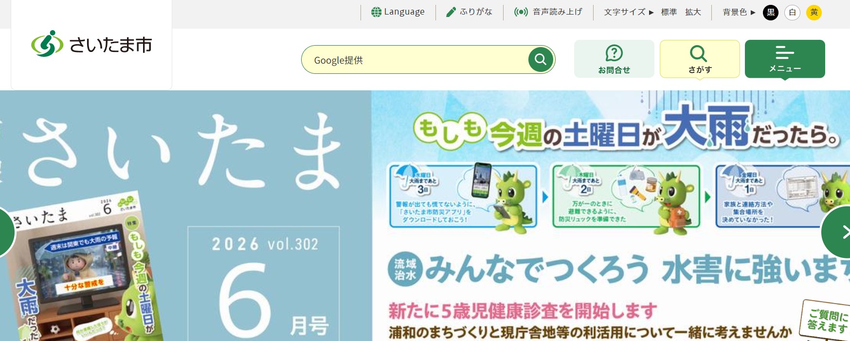 犬のしつけ方教室(実技型)