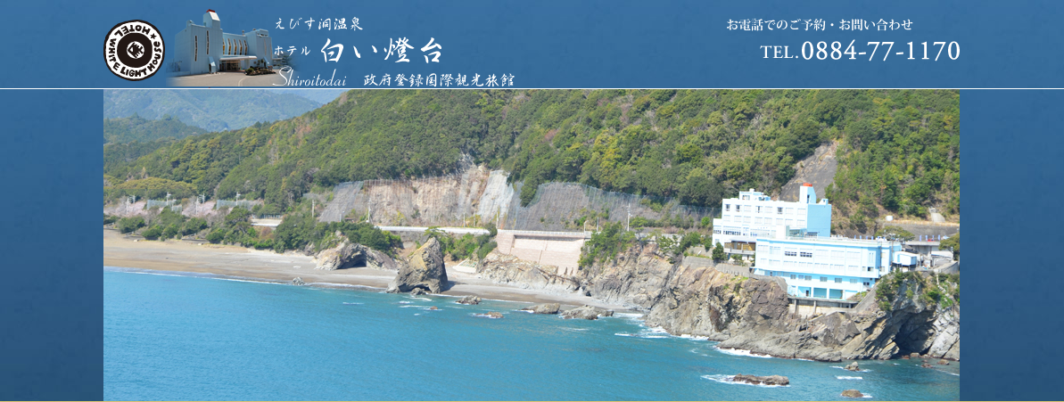西日本編 part5