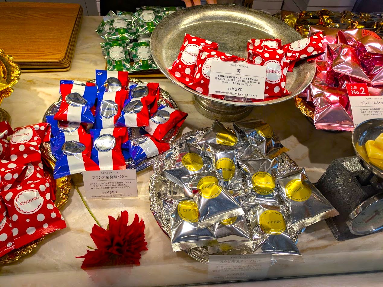 ちひろ菓子店＆カフェ北浜