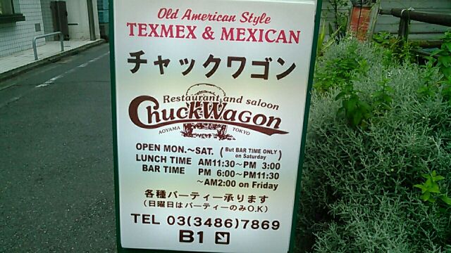 ChuckWagon