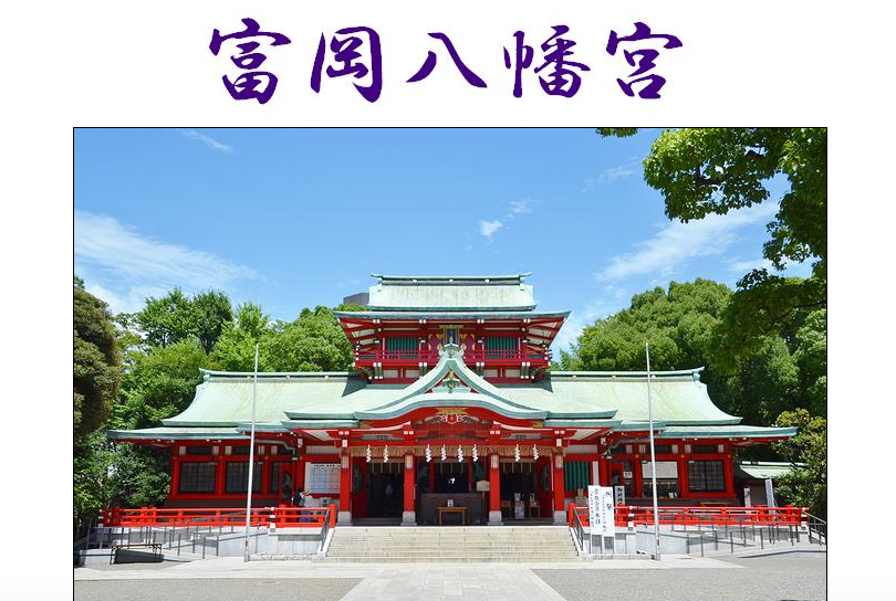 【東日本・西日本】〜愛犬と初詣できる神社〜まとめ