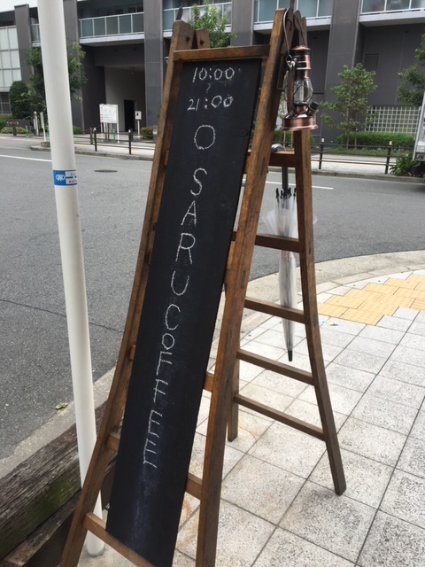 OSARUCOFFEE