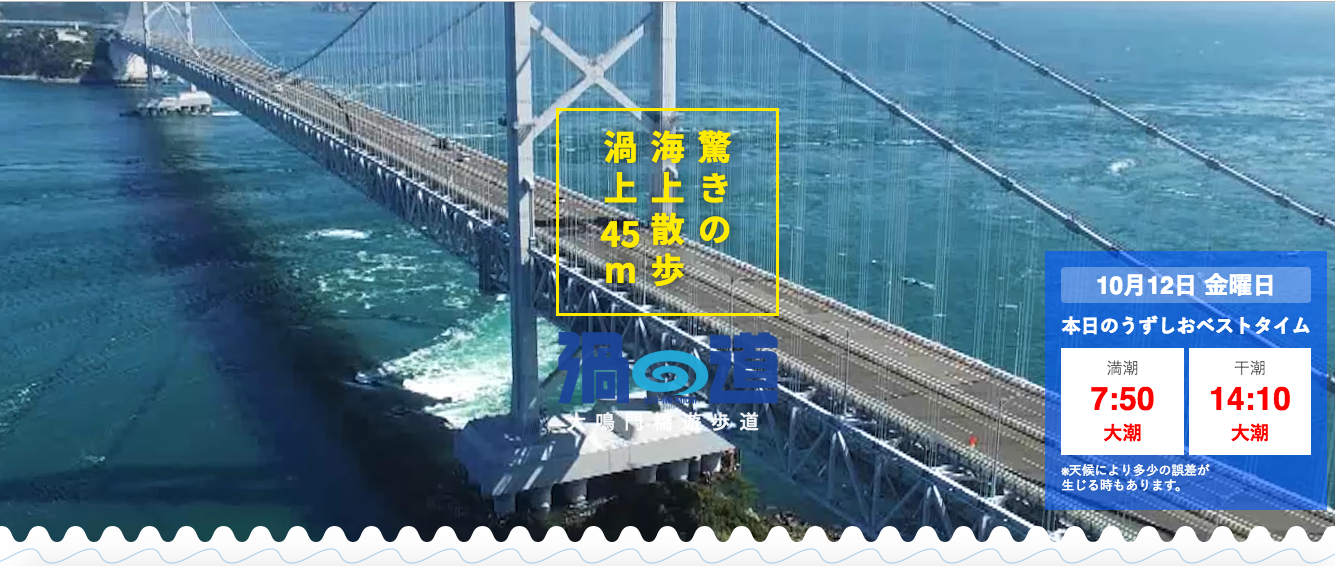 【四国】愛犬と水辺のおでかけスポット〜西日本編 part5〜