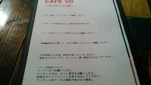 CafeVG