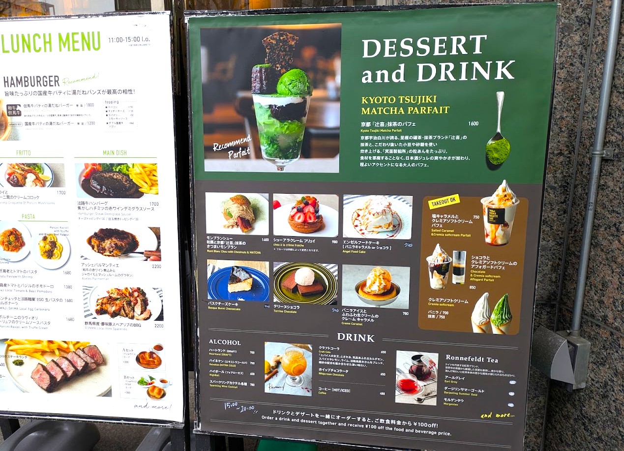 フレンチバゲットカフェ