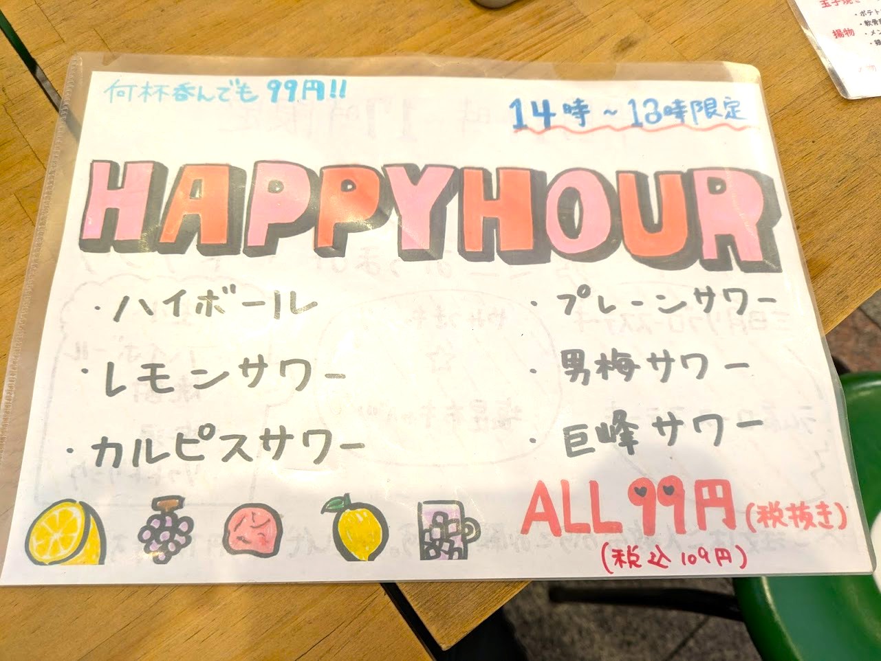 肉のエサカ南森町店