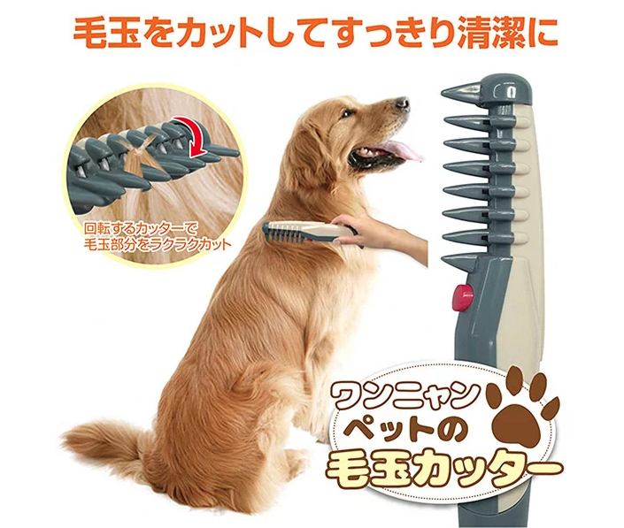 自宅で愛犬のセルフトリミングができるグッズ【ペットと一緒編集部】