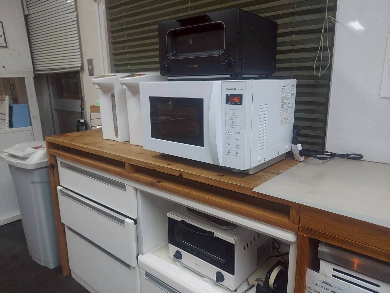 おもてなしホステル宮島