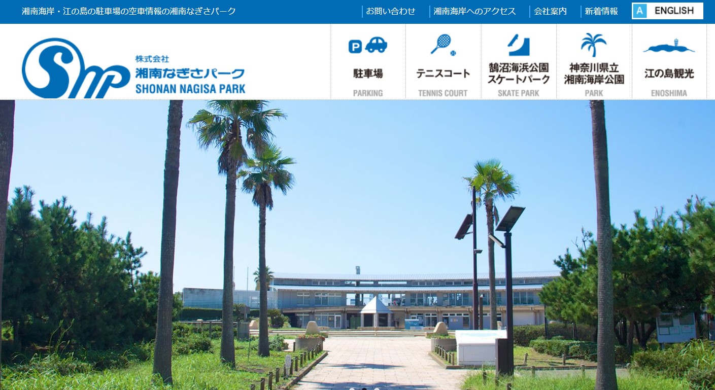 ワンちゃんのしつけ教室