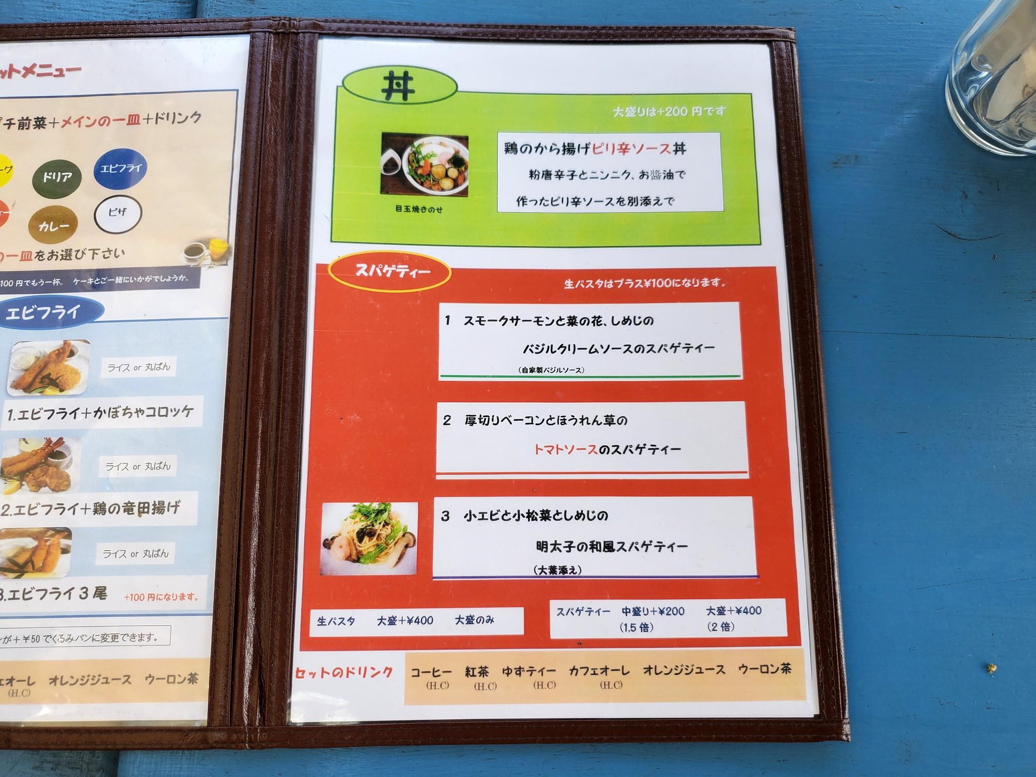 カフェ&レストラン JULIA(ジュリア)