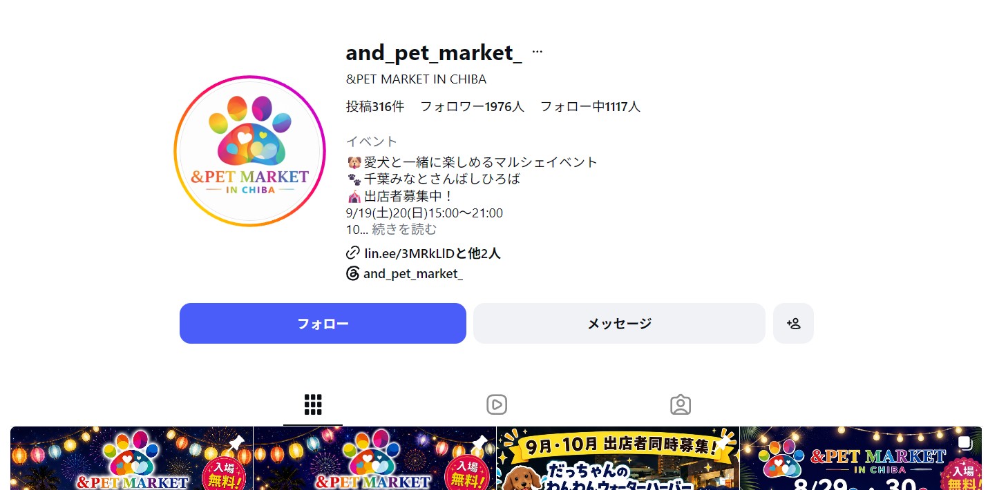 だっちゃんのわんわんウォーターハーバー with&PET MARKET