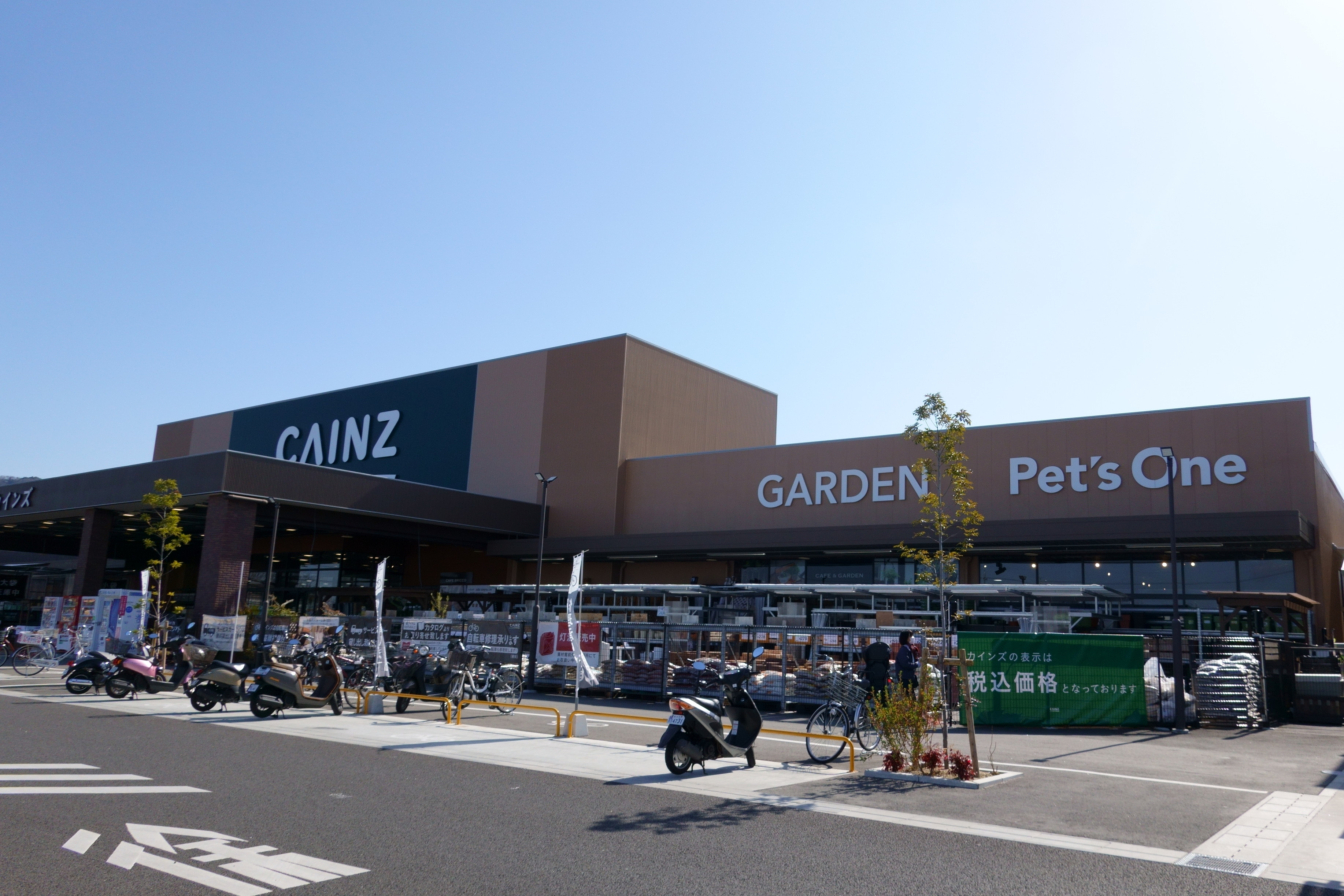 河内磐船駅 カインズ交野店 Pet S One ペッツワン アジリティもある無料ドッグラン 大阪府交野市 ペットと一緒