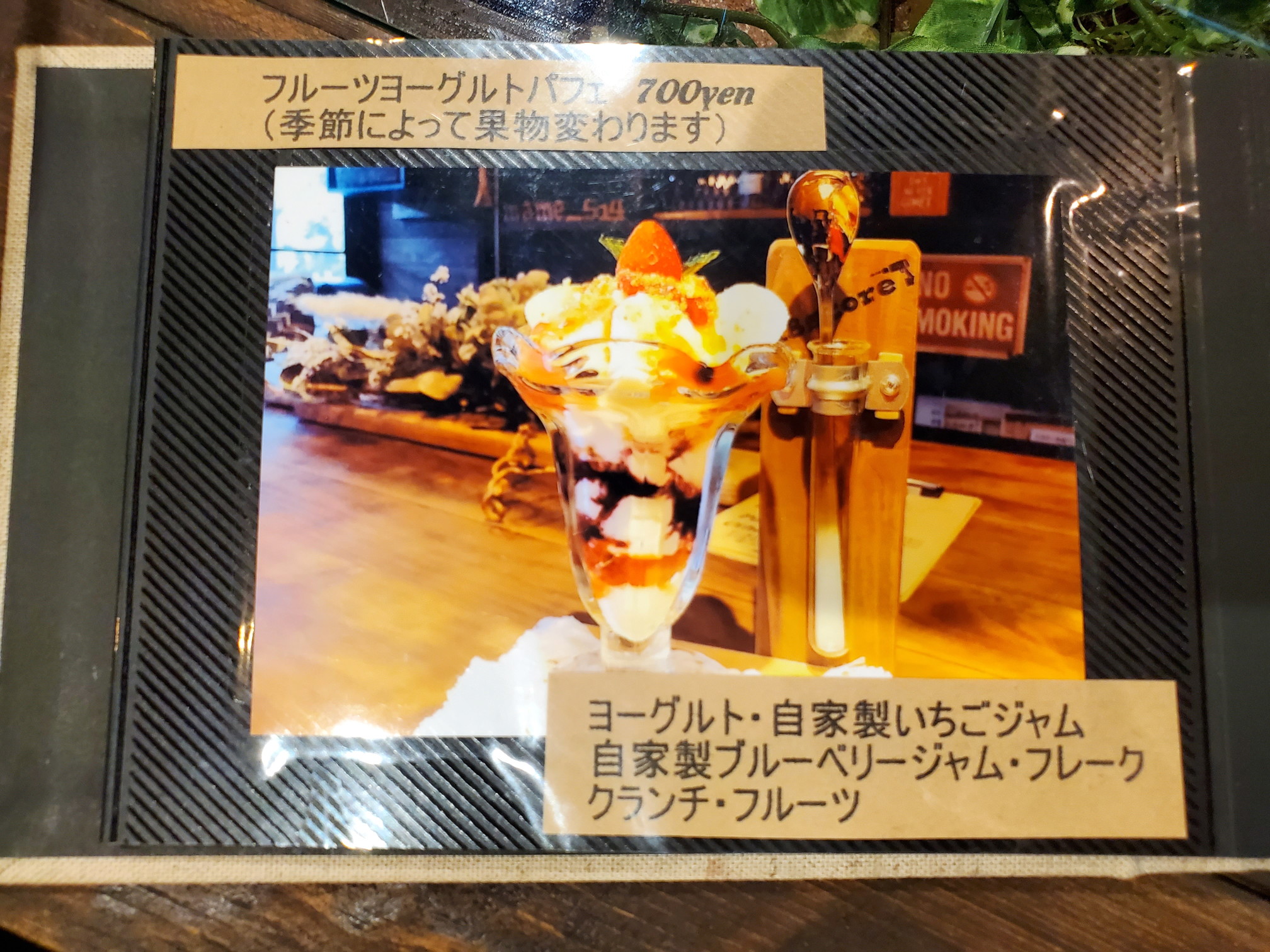 18store Maruichi-Cafe（18ストア マルイチカフェ）