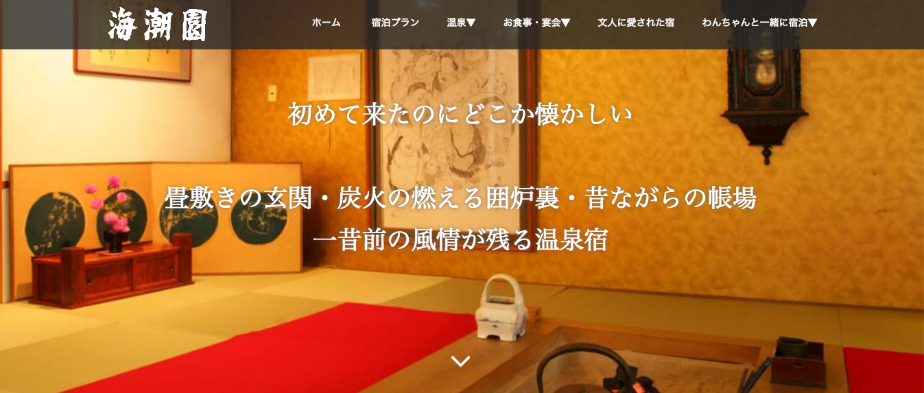 西日本編part4