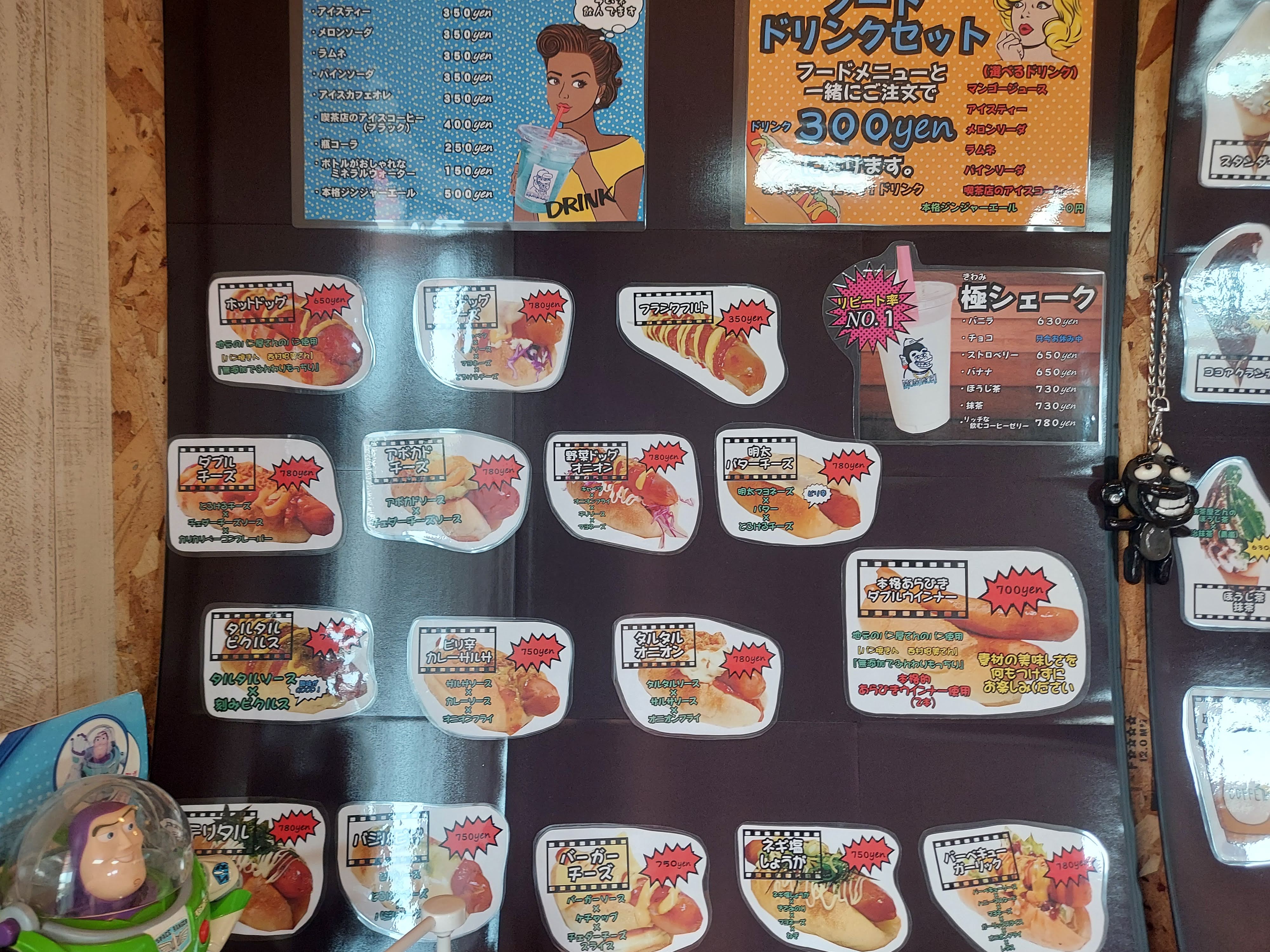 もみの木 農家のソフトクリーム屋さん