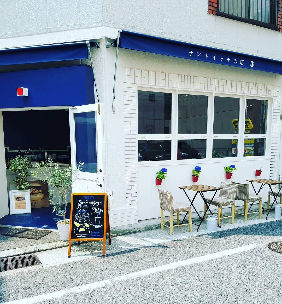 サンドイッチの店３乙仲店