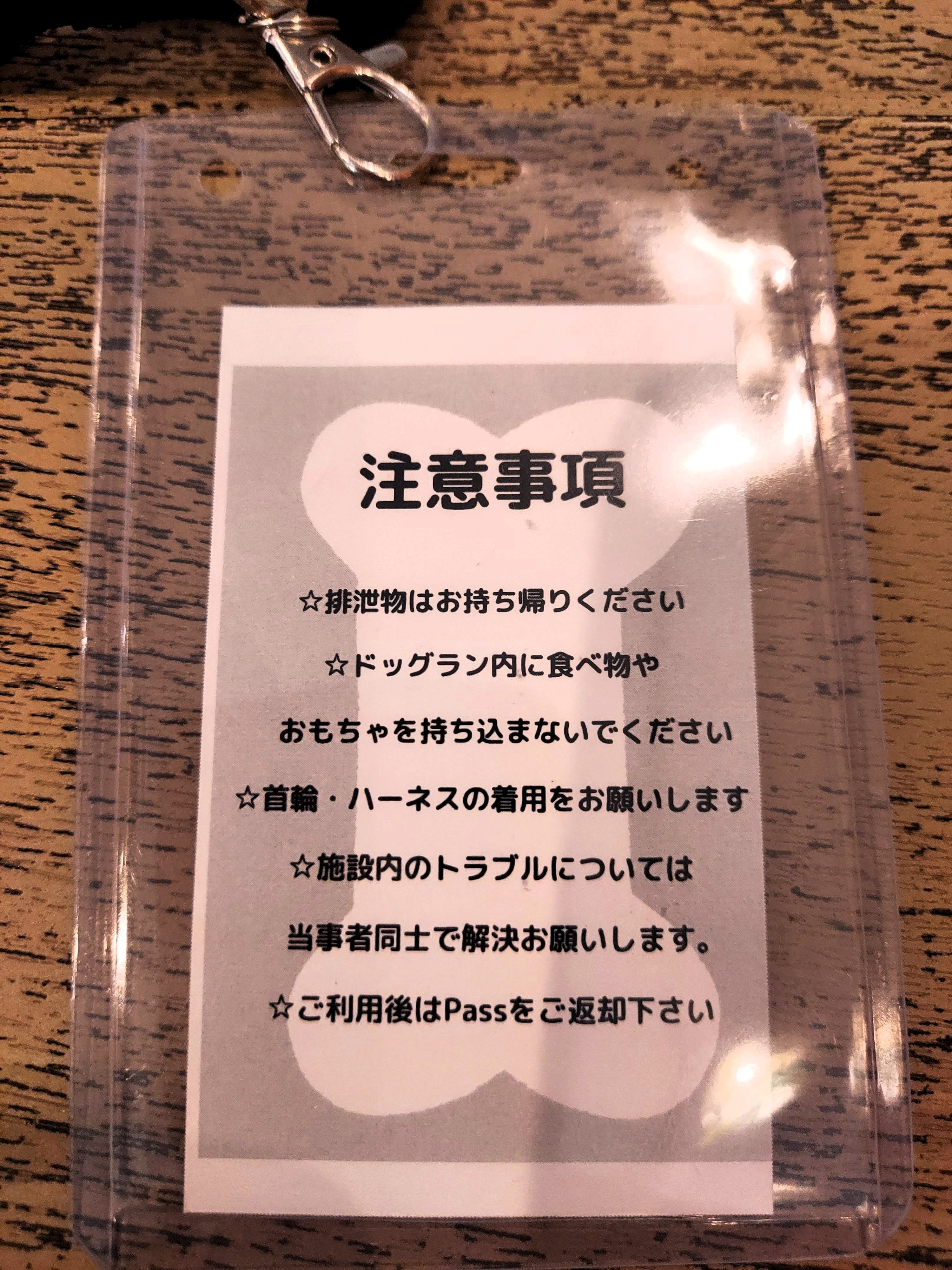 北山グリーンガーデン