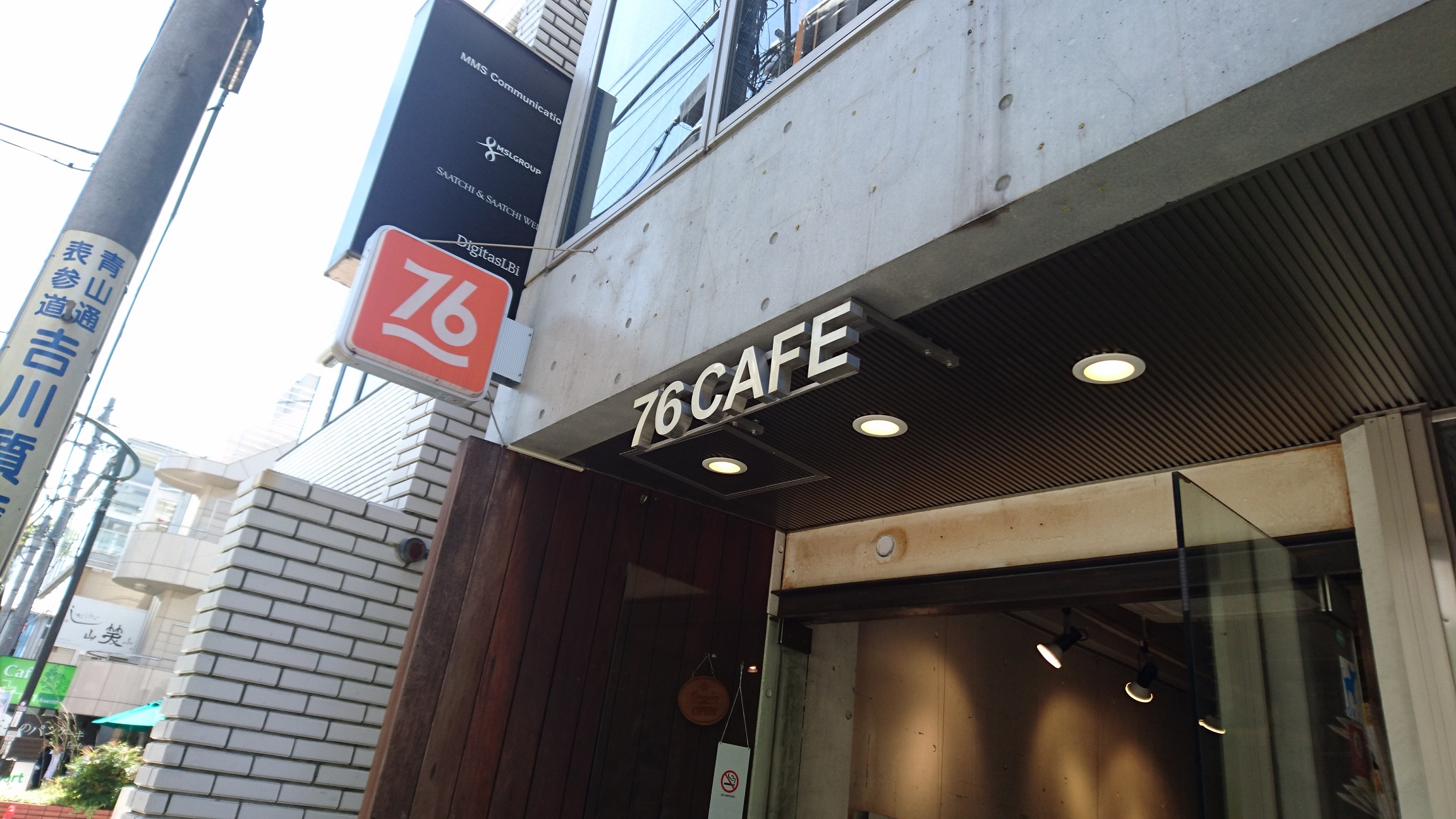 76CAFE