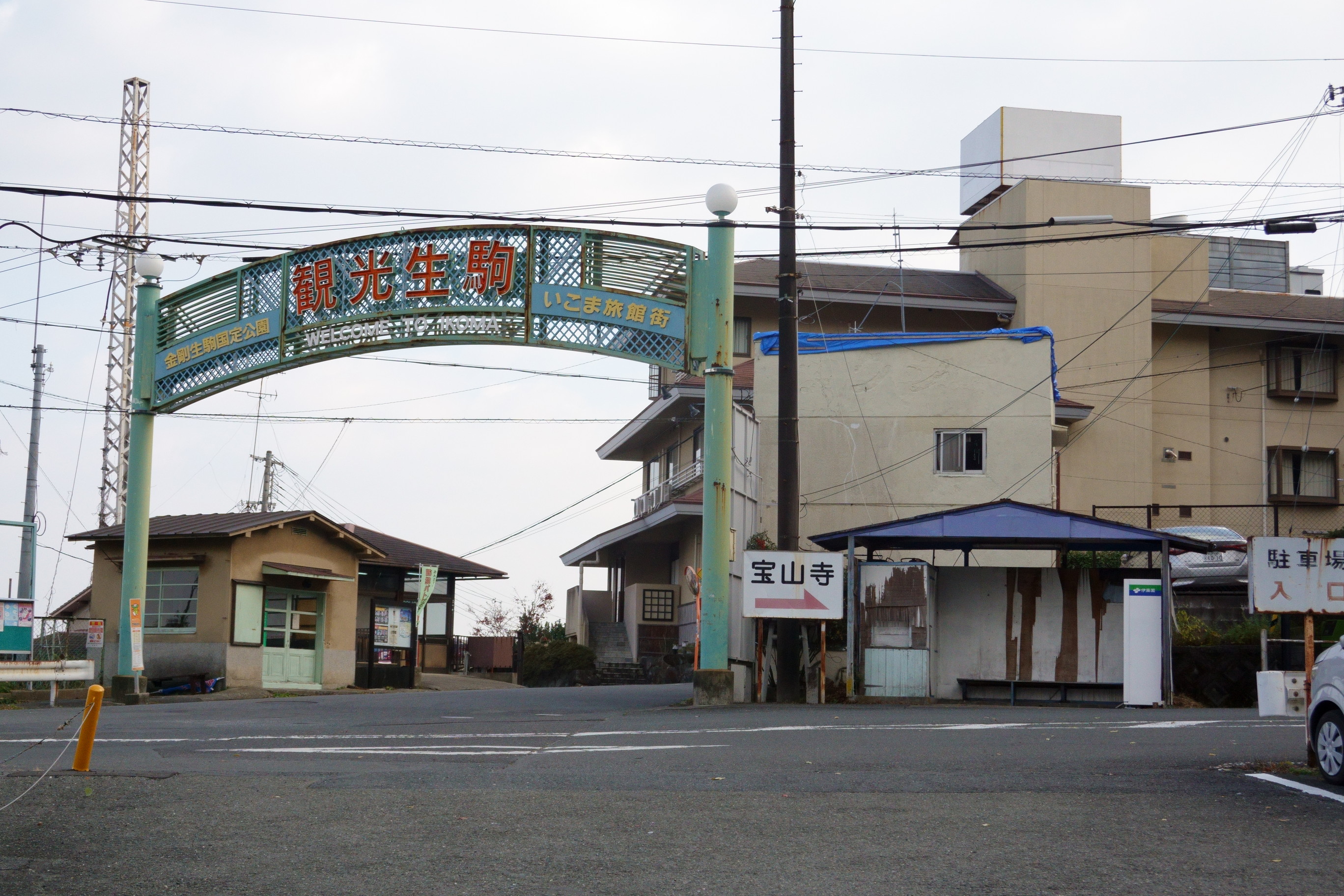 摩波楽茶屋(マハラジャヤ)