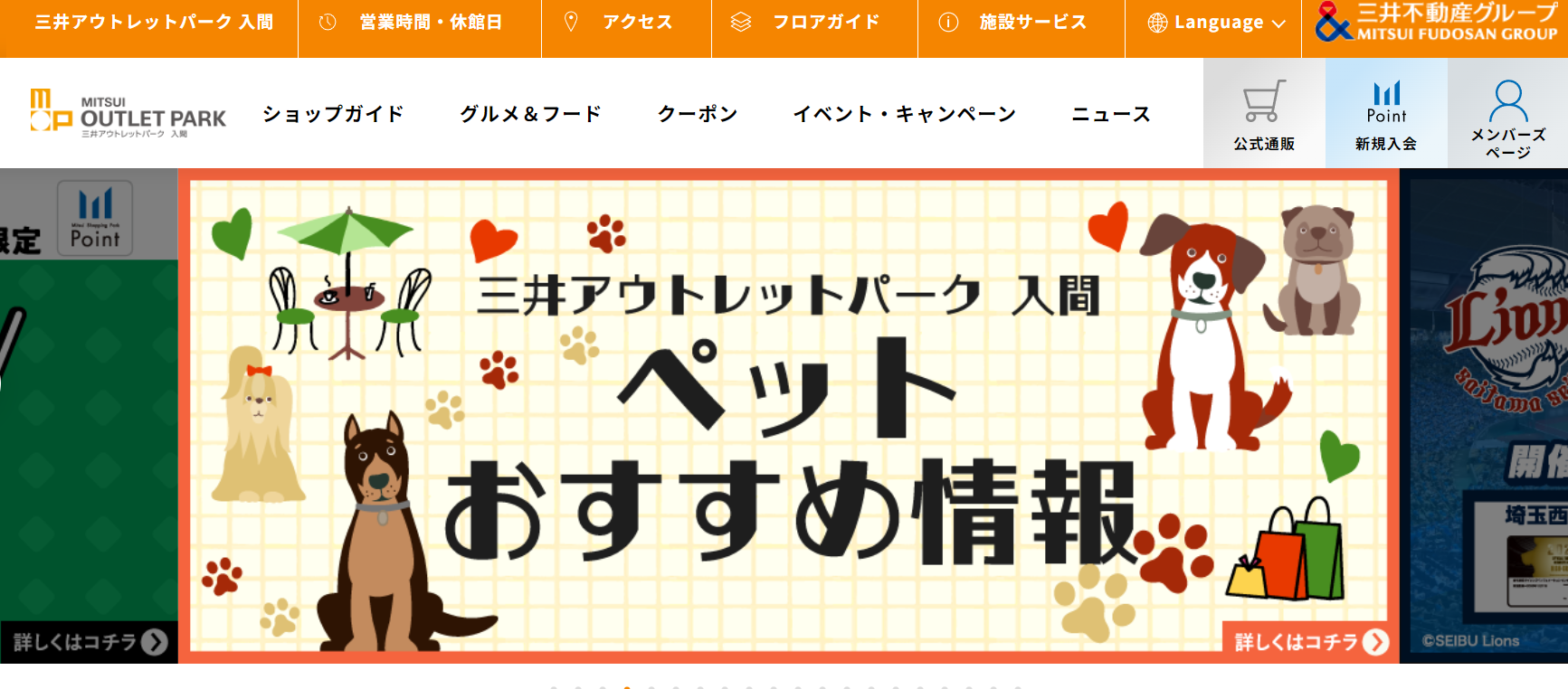 わんちゃん夜祭り supported by わんてらす