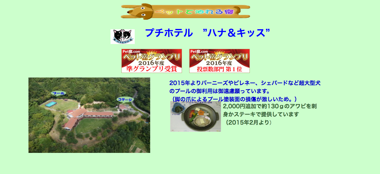 西日本編part4