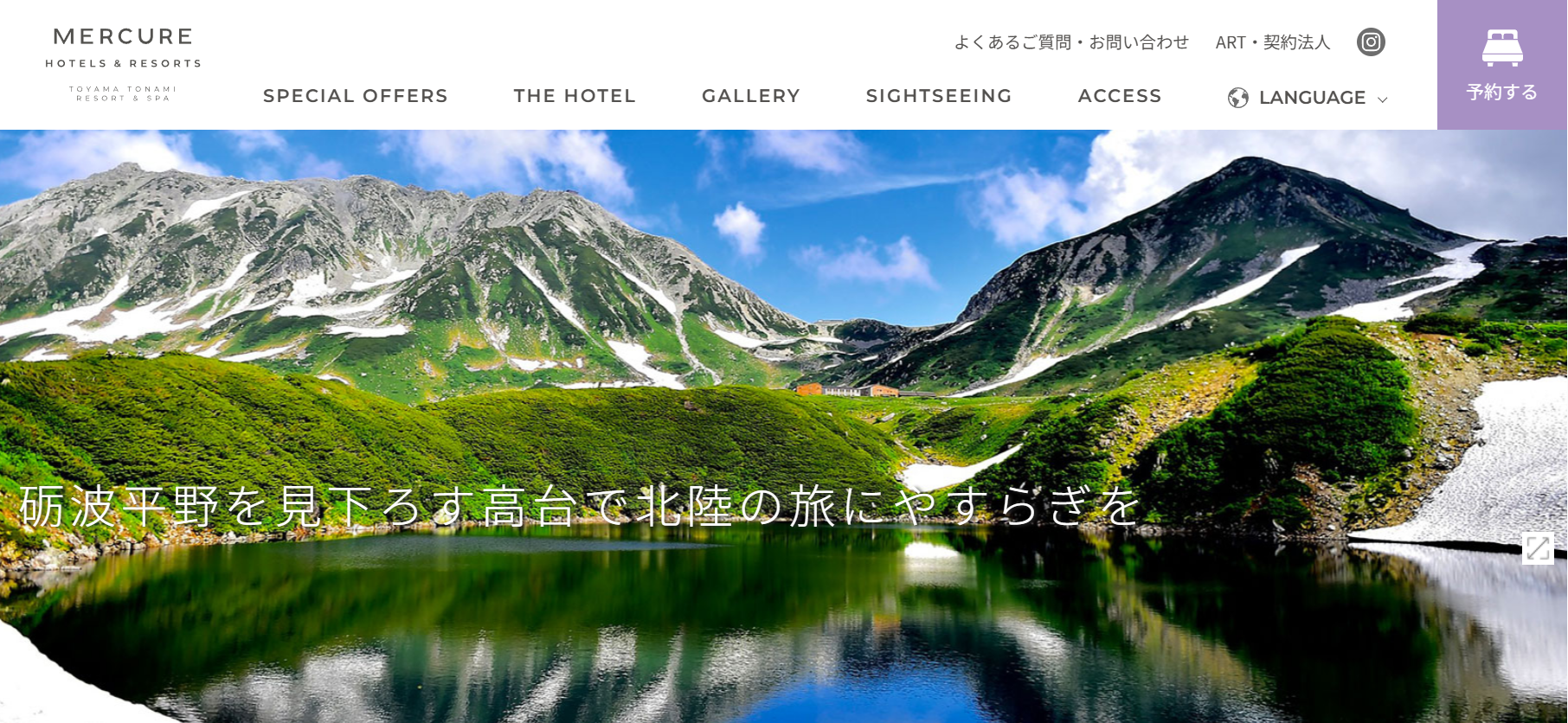 富山