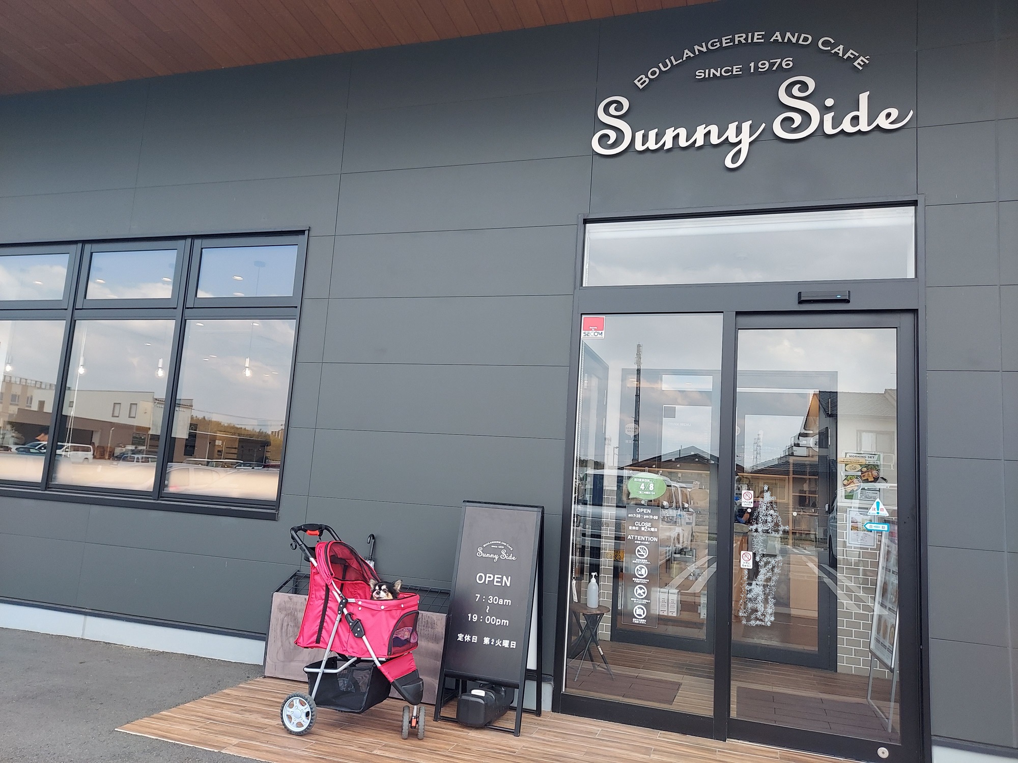 SunnySide枚方長尾店