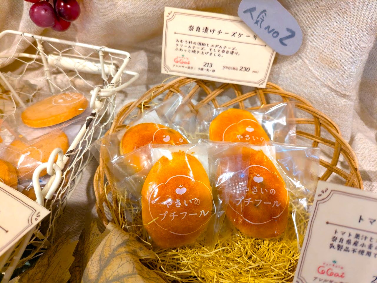 やさい菓子工房ココアイ大和高原店