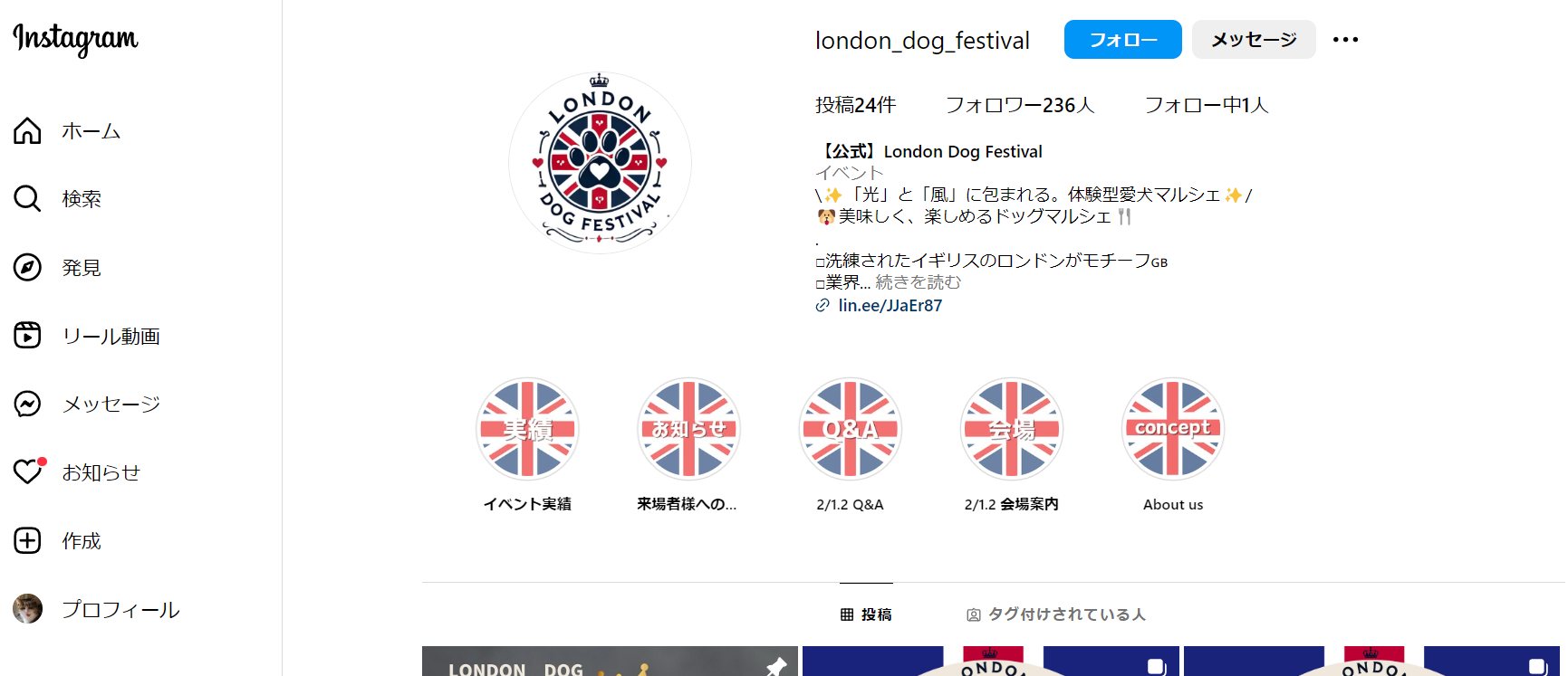 London Dog Festival in越谷・松伏