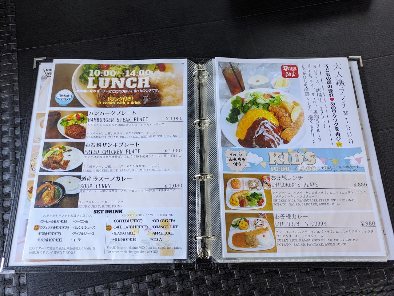 トイチパンケーキ