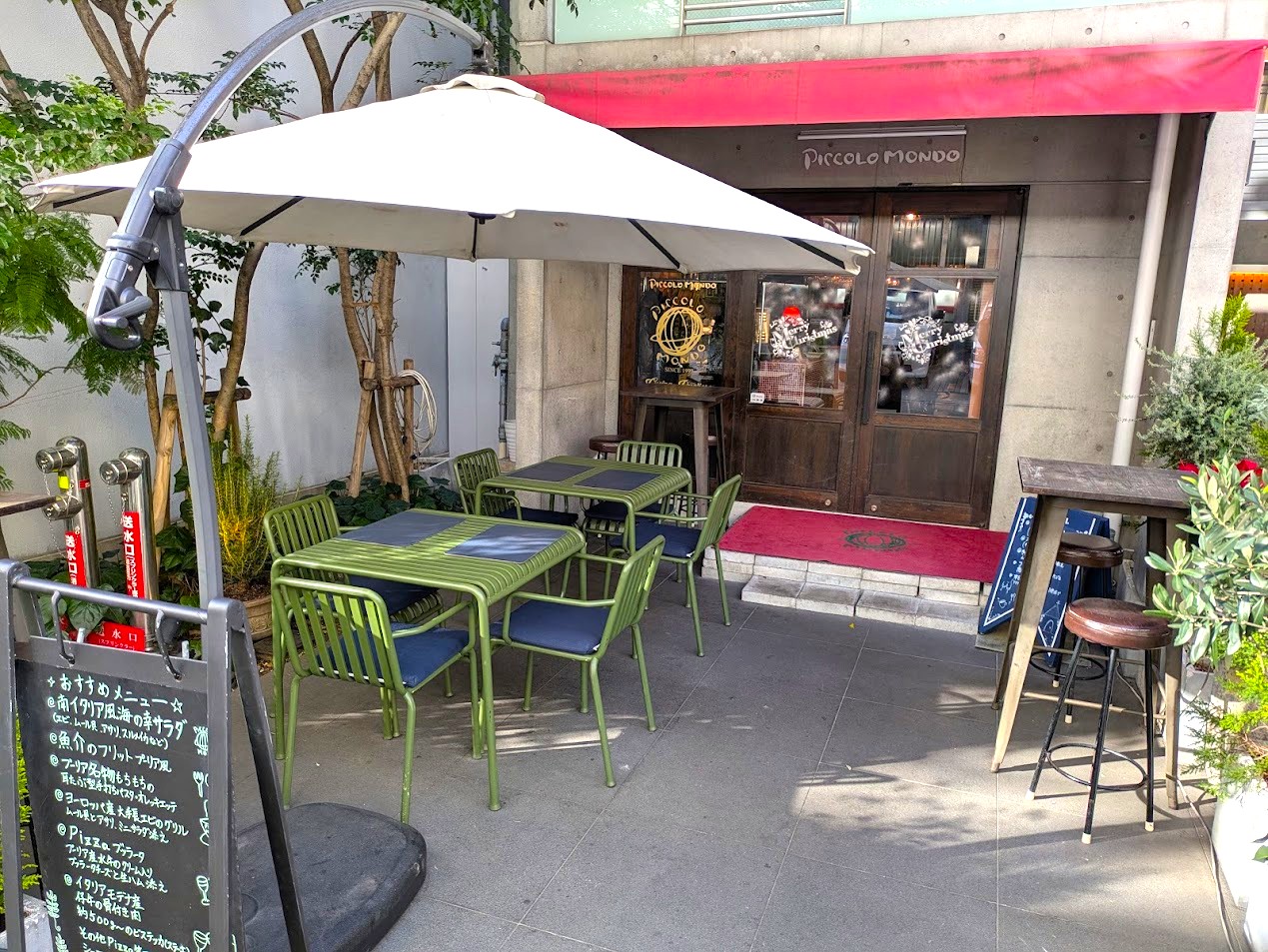 ピッコロモンド