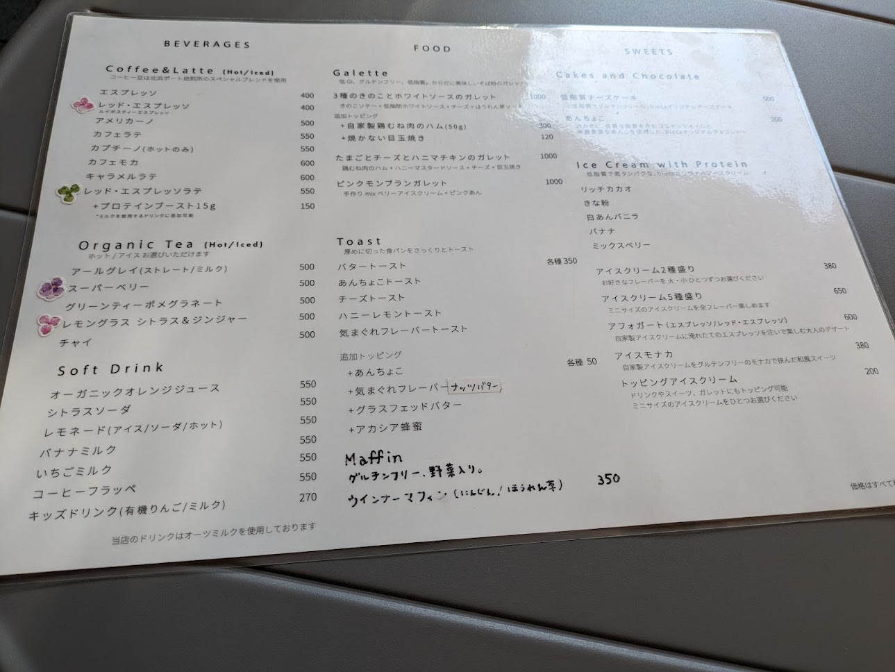 ビオタカフェ