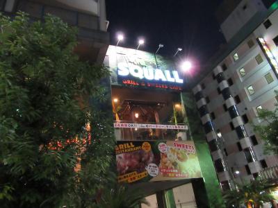 歌舞伎町 グリル スイーツカフェ Squall スコール 24時間パティシエ常駐 愛犬と本格スイーツ ペットok 東京都新宿区 東新宿駅 ペットと一緒